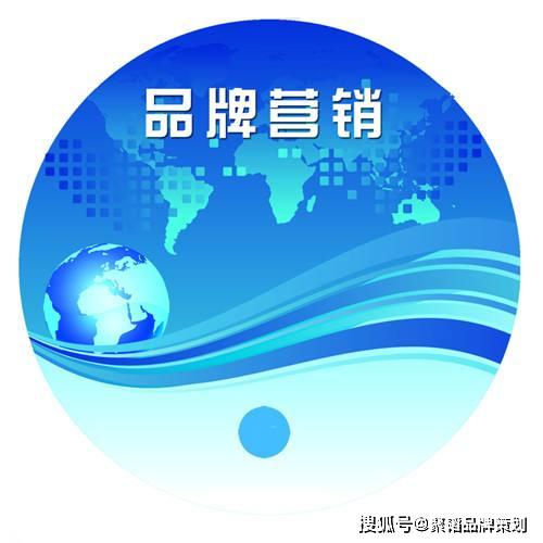 品牌营销策划传播,到底能为企业带来什么