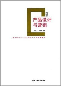 产品设计与市场营销的协同之道